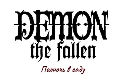 Ли Майкл - Полночь в саду HubKnigi — Аудиокниги Онлайн | Классика, Детективы, Поэзия и Более