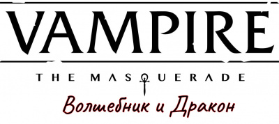 Байерс Ричард Ли - Волшебник и дракон HubKnigi — Аудиокниги Онлайн | Классика, Детективы, Поэзия и Более