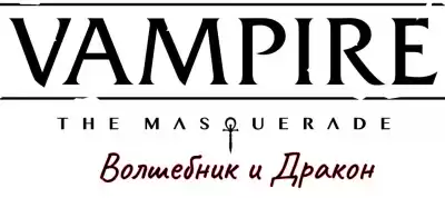 Байерс Ричард Ли - Волшебник и дракон HubKnigi — Аудиокниги Онлайн | Классика, Детективы, Поэзия и Более