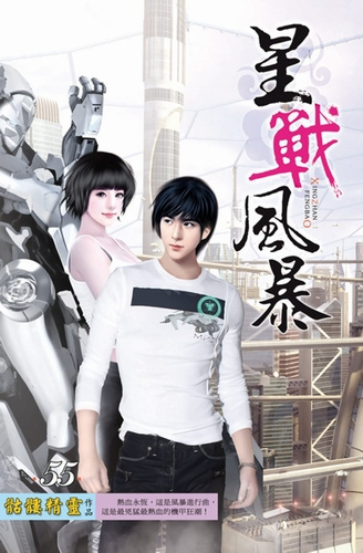 Скелетон Визард - Битва Оракула HubKnigi — Аудиокниги Онлайн | Классика, Детективы, Поэзия и Более