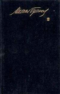 Булгаков Михаил - Неделя просвещения HubKnigi — Аудиокниги Онлайн | Классика, Детективы, Поэзия и Более