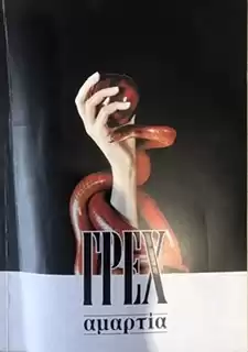 Моничев Дмитрий - Грех HubKnigi — Аудиокниги Онлайн | Классика, Детективы, Поэзия и Более