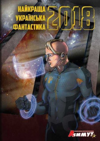 Віталій Геник - Останній сон HubKnigi — Аудиокниги Онлайн | Классика, Детективы, Поэзия и Более