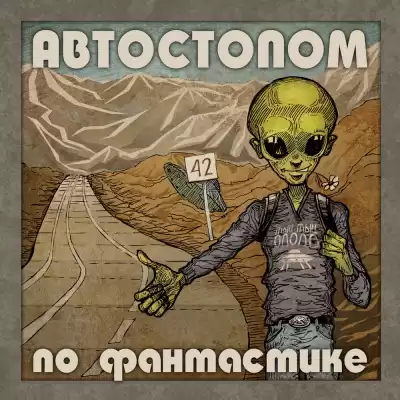 Веров Ярослав - Горячее лето восемьдесят третьего HubKnigi — Аудиокниги Онлайн | Классика, Детективы, Поэзия и Более