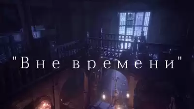 Лавкрафт Говард - Вне времени HubKnigi — Аудиокниги Онлайн | Классика, Детективы, Поэзия и Более