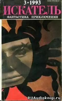 Дубинин Дмитрий - Плата за страх HubKnigi — Аудиокниги Онлайн | Классика, Детективы, Поэзия и Более