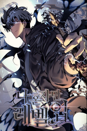 Соннак Чан - Поднятие уровня в одиночку 6 HubKnigi — Аудиокниги Онлайн | Классика, Детективы, Поэзия и Более