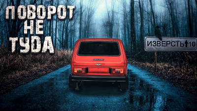 Еременко Филипп - Прогулка к черту HubKnigi — Аудиокниги Онлайн | Классика, Детективы, Поэзия и Более