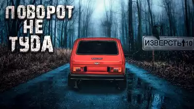 Еременко Филипп - Прогулка к черту HubKnigi — Аудиокниги Онлайн | Классика, Детективы, Поэзия и Более