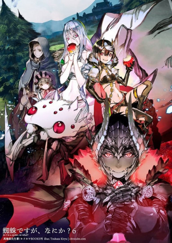 Окина Баба - Да, я паук, и что же 6 HubKnigi — Аудиокниги Онлайн | Классика, Детективы, Поэзия и Более