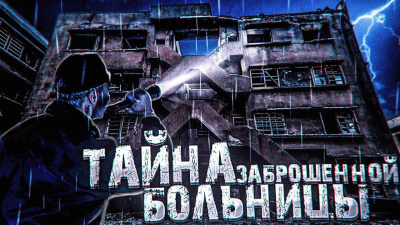 Устинов Александр - Ночь без начала и конца HubKnigi — Аудиокниги Онлайн | Классика, Детективы, Поэзия и Более