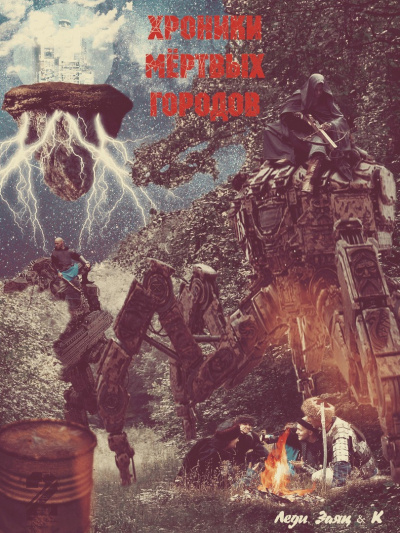 Радионова Виктория - Внучек Ваня HubKnigi — Аудиокниги Онлайн | Классика, Детективы, Поэзия и Более