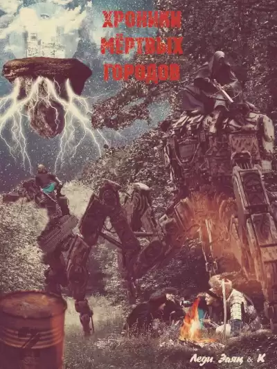 Радионова Виктория - Внучек Ваня HubKnigi — Аудиокниги Онлайн | Классика, Детективы, Поэзия и Более