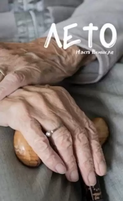 Настя Всмысле - Лето HubKnigi — Аудиокниги Онлайн | Классика, Детективы, Поэзия и Более