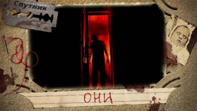 Тарасов Сергей - Они HubKnigi — Аудиокниги Онлайн | Классика, Детективы, Поэзия и Более