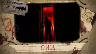 Тарасов Сергей - Они HubKnigi — Аудиокниги Онлайн | Классика, Детективы, Поэзия и Более