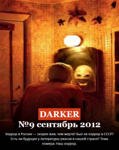 Перминов Петр - Голодные призраки HubKnigi — Аудиокниги Онлайн | Классика, Детективы, Поэзия и Более