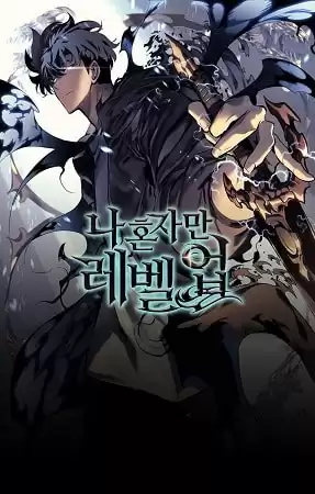 Соннак Чан - Поднятие уровня в одиночку 7 HubKnigi — Аудиокниги Онлайн | Классика, Детективы, Поэзия и Более