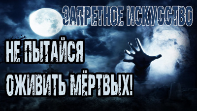 Перминов Петр - Запретное искусство HubKnigi — Аудиокниги Онлайн | Классика, Детективы, Поэзия и Более