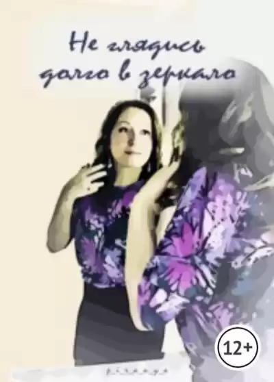 Пиранья - Зеркало HubKnigi — Аудиокниги Онлайн | Классика, Детективы, Поэзия и Более