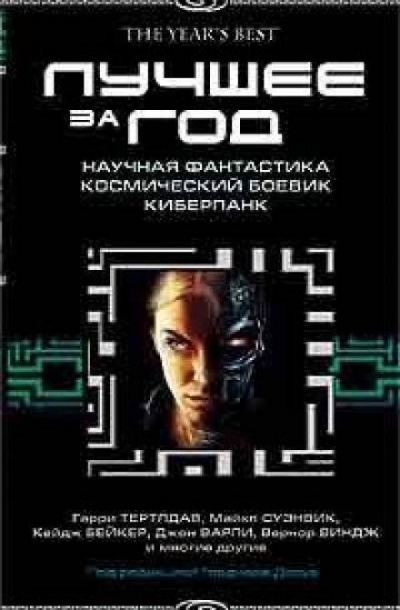 Грин Доминик - Ментагра HubKnigi — Аудиокниги Онлайн | Классика, Детективы, Поэзия и Более