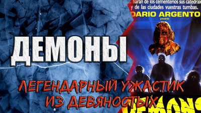 Науменко Александр - Демоны HubKnigi — Аудиокниги Онлайн | Классика, Детективы, Поэзия и Более