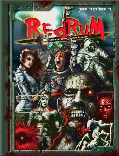 Тищенко Валерий - Переработка HubKnigi — Аудиокниги Онлайн | Классика, Детективы, Поэзия и Более