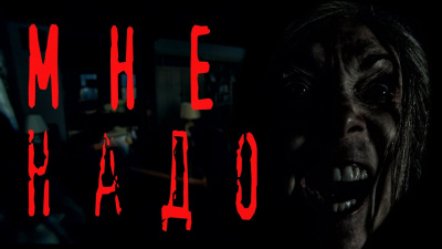 Marius Kovach - Мне надо HubKnigi — Аудиокниги Онлайн | Классика, Детективы, Поэзия и Более