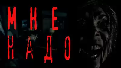 Marius Kovach - Мне надо HubKnigi — Аудиокниги Онлайн | Классика, Детективы, Поэзия и Более