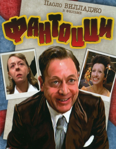 Вилладжо Паоло - Велосипедная гонка HubKnigi — Аудиокниги Онлайн | Классика, Детективы, Поэзия и Более