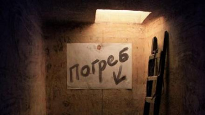 А кто в погребе живёт HubKnigi — Аудиокниги Онлайн | Классика, Детективы, Поэзия и Более