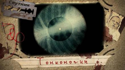 Демидович Яна - Тонконогий HubKnigi — Аудиокниги Онлайн | Классика, Детективы, Поэзия и Более