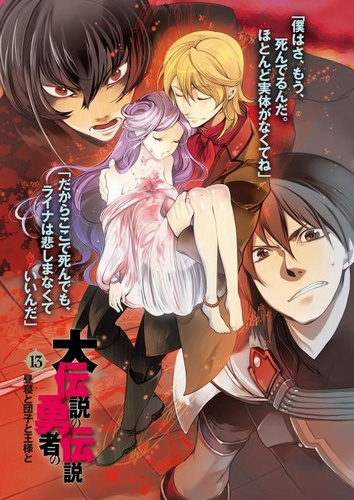 Такая Кагами - Послеобеденный Сон, Данго и Король HubKnigi — Аудиокниги Онлайн | Классика, Детективы, Поэзия и Более