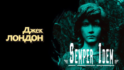 Лондон Джек - Чудесная операция HubKnigi — Аудиокниги Онлайн | Классика, Детективы, Поэзия и Более