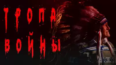 Видинеев Дмитрий - Тропа войны HubKnigi — Аудиокниги Онлайн | Классика, Детективы, Поэзия и Более