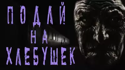 Темир Руслан - Подай на хлебушек HubKnigi — Аудиокниги Онлайн | Классика, Детективы, Поэзия и Более