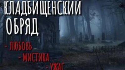 Романов Дмитрий - Цепи кованы HubKnigi — Аудиокниги Онлайн | Классика, Детективы, Поэзия и Более