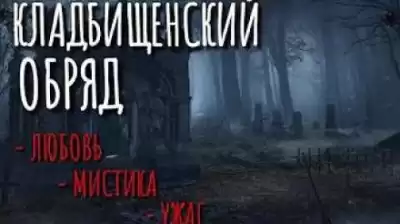 Романов Дмитрий - Цепи кованы HubKnigi — Аудиокниги Онлайн | Классика, Детективы, Поэзия и Более