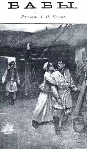 Чехов Антон - Бабы HubKnigi — Аудиокниги Онлайн | Классика, Детективы, Поэзия и Более