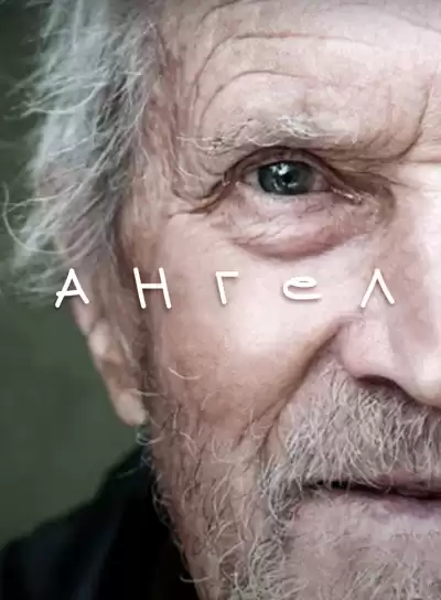 Стахеева Ирина - Ангел HubKnigi — Аудиокниги Онлайн | Классика, Детективы, Поэзия и Более