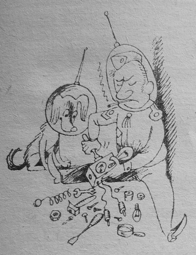 Рассел Эрик Фрэнк - Аламагуса HubKnigi — Аудиокниги Онлайн | Классика, Детективы, Поэзия и Более