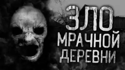 Шорстов Евгений - Хрип в часовне HubKnigi — Аудиокниги Онлайн | Классика, Детективы, Поэзия и Более