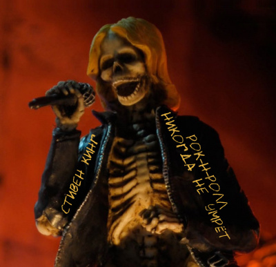 Кинг Стивен - Рок-н-Ролл никогда не умрёт HubKnigi — Аудиокниги Онлайн | Классика, Детективы, Поэзия и Более