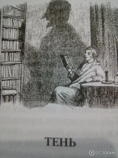 Андерсен Ганс - Тень HubKnigi — Аудиокниги Онлайн | Классика, Детективы, Поэзия и Более