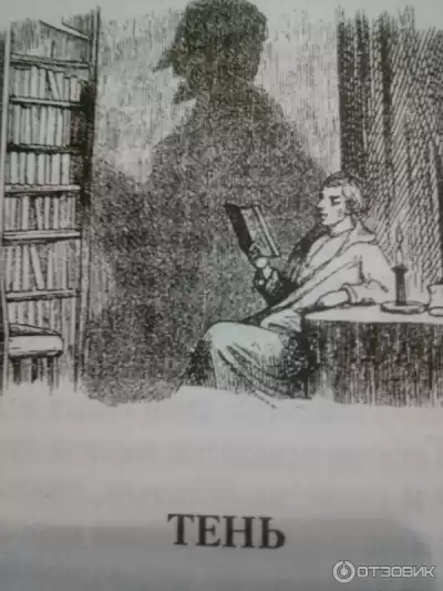 Андерсен Ганс - Тень HubKnigi — Аудиокниги Онлайн | Классика, Детективы, Поэзия и Более