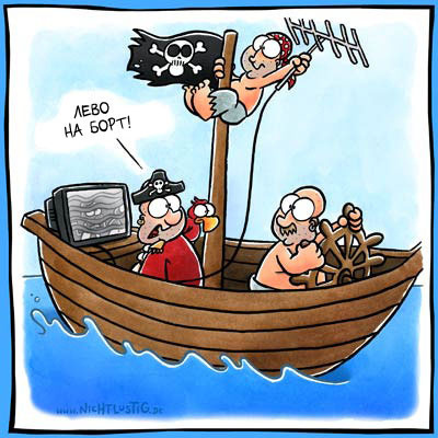 Frumich - Пираты как мы HubKnigi — Аудиокниги Онлайн | Классика, Детективы, Поэзия и Более