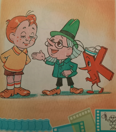 Агранович Евгений - Наш друг Пишичитай HubKnigi — Аудиокниги Онлайн | Классика, Детективы, Поэзия и Более