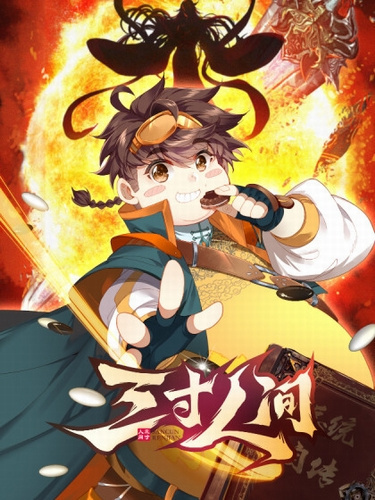 Ген Эр - Верхняя Дао Академия Эфира HubKnigi — Аудиокниги Онлайн | Классика, Детективы, Поэзия и Более