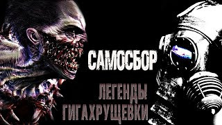 Килесов Денис - Самосбор HubKnigi — Аудиокниги Онлайн | Классика, Детективы, Поэзия и Более