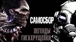 Килесов Денис - Самосбор HubKnigi — Аудиокниги Онлайн | Классика, Детективы, Поэзия и Более